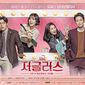 Poster 2 Jeogeulleoseu