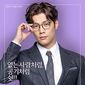 Poster 4 Jeogeulleoseu