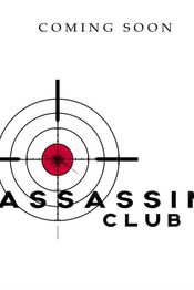 Poster Assassin Club