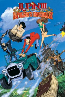 Rupan sansei: Napoleon no jisho wo ubae poster