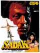 Film - Sadak