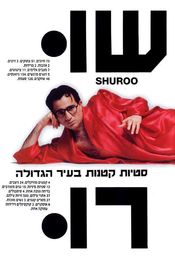 Poster Shuroo