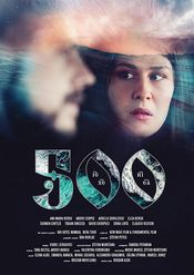 Poster 500