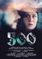 Film 500