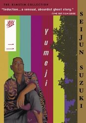 Poster Yumeji