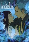 Paradise Kiss