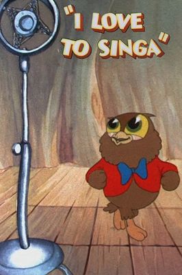 I Love to Singa poster