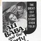 Poster 5 Ali Baba and the Forty Thieves