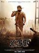 Film - K.G.F: Chapter 1