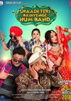 Shaadi Teri Bajayenge Hum Band