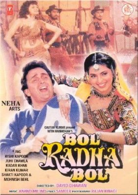 Bol Radha Bol poster