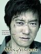 Film - Man of Vendetta