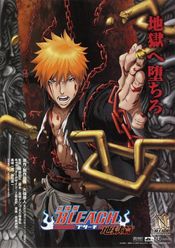 Poster Bleach the Movie: Hell Verse