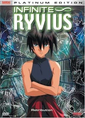 Infinite Ryvius poster