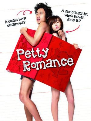 Petty Romance poster