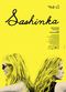 Film Sashinka