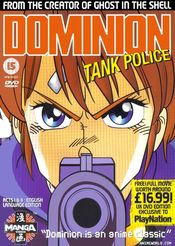 Poster Dominion Tank Police