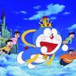 Foto 25 Doraemon: Nobita to Kumo no ôkoku
