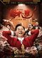 Film Miser