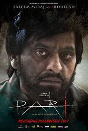 Poster Pari