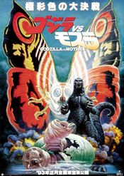 Poster Gojira vs. Mosura