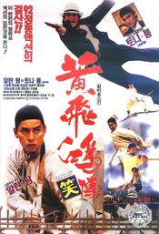 Poster Huang Fei Hong xiao zhuan