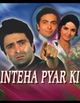 Film - Inteha Pyar Ki