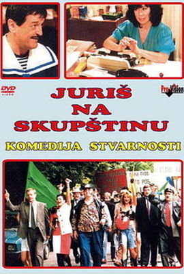 Juris na skupstinu poster