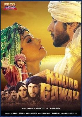 Khuda Gawah poster