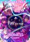 Film Gekijouban Fate/Stay Night: Heaven's Feel - III. Spring Song