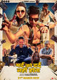 Film - Mard Ko Dard Nahin Hota
