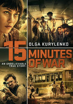 15 Minutes de Guerre 