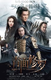 Poster Song of the Assassins