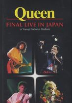 Queen Live in Japan