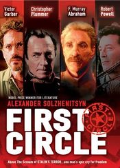 Poster The First Circle