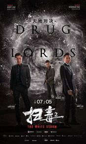 Poster The White Storm 2: Drug Lords