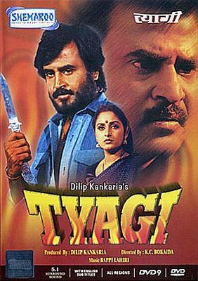 Tyagi poster