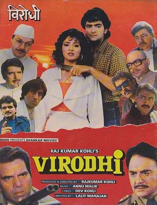 Virodhi poster