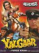 Film - Yalgaar