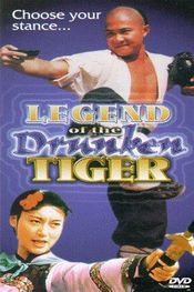 Poster Zui xia xing