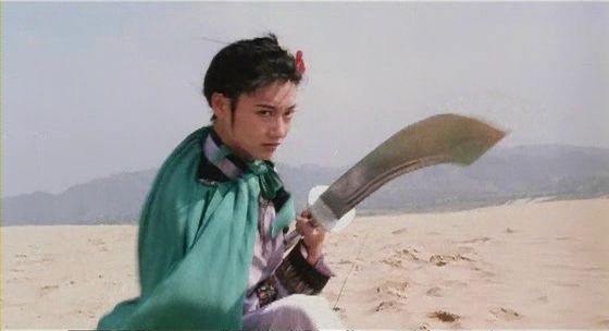Zui xia xing