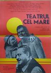 Teatrul cel Mare