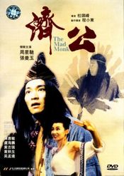 Poster Chai gong