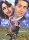 Film Dil Tera Aashiq