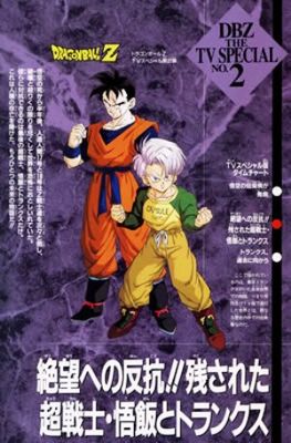 Doragon bôru Z: Zetsubô e no hankô!! Nokosareta chô senshi - Gohan to Torankusu poster