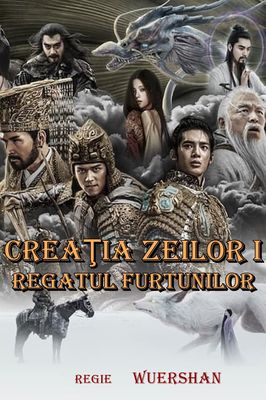 Feng shen Di yi bu: Zhao ge feng yun