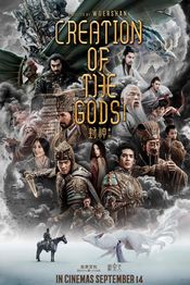 Poster Feng shen Di yi bu: Zhao ge feng yun
