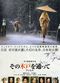 Film Fusa