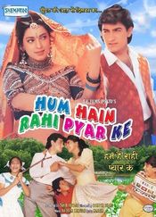 Poster Hum Hain Rahi Pyar Ke