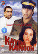 Film - Kayda Kanoon